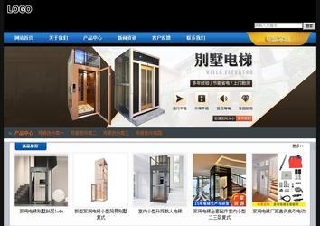 經(jīng)濟(jì)型成品案例站No:4903