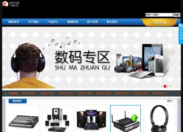 經(jīng)濟型成品案例站No:4903