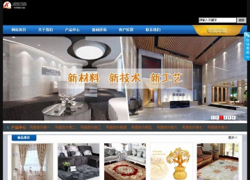 經(jīng)濟型成品案例站No:4903