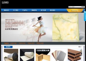 經(jīng)濟(jì)型成品案例站No:4903