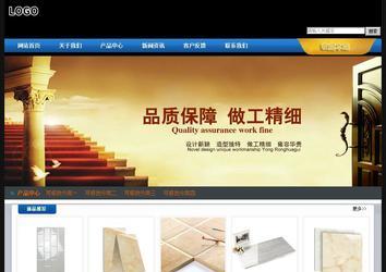 經(jīng)濟(jì)型成品案例站No:4903