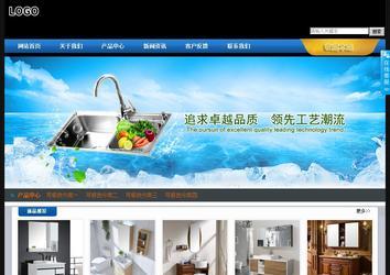 經(jīng)濟(jì)型成品案例站No:4903