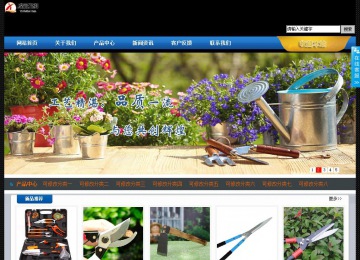 經(jīng)濟型成品案例站No:4903