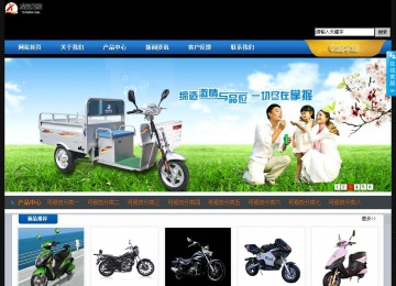 經(jīng)濟(jì)型成品案例站No:4903