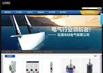 經(jīng)濟(jì)型成品案例站No:4903