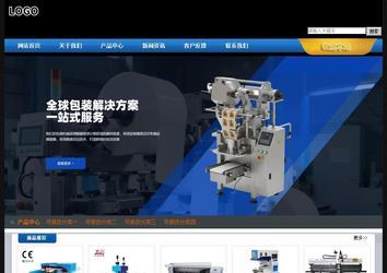 經(jīng)濟(jì)型成品案例站No:4903