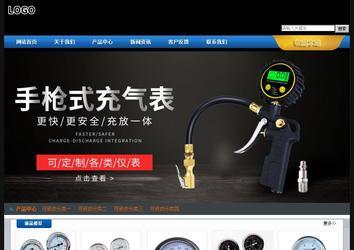 經(jīng)濟型成品案例站No:4903