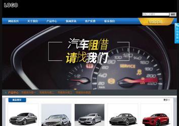 經(jīng)濟型成品案例站No:4903