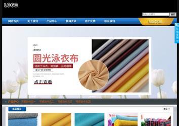 經(jīng)濟型成品案例站No:4903