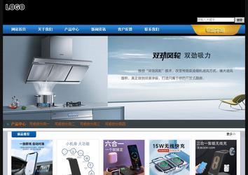 經(jīng)濟(jì)型成品案例站No:4903