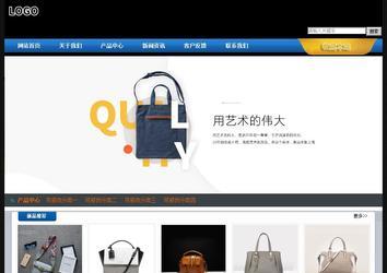 經(jīng)濟(jì)型成品案例站No:4903