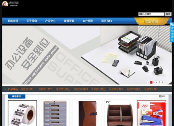 經(jīng)濟型成品案例站No:4903