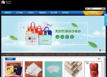 經(jīng)濟(jì)型成品案例站No:4903