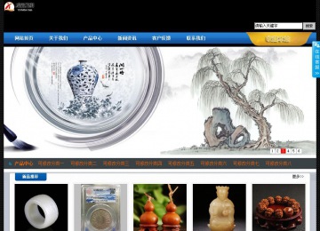 經(jīng)濟(jì)型成品案例站No:4903