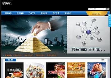 經(jīng)濟型成品案例站No:4903