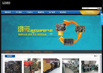 經(jīng)濟(jì)型成品案例站No:4903