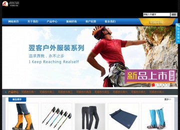 經(jīng)濟(jì)型成品案例站No:4903