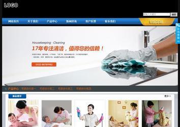 經濟型成品案例站No:4903