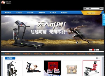 經(jīng)濟(jì)型成品案例站No:4903