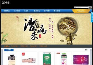 經(jīng)濟(jì)型成品案例站No:4903