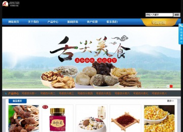 經(jīng)濟(jì)型成品案例站No:4903