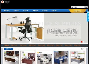 經(jīng)濟(jì)型成品案例站No:4903