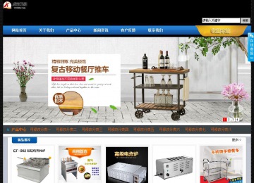 經(jīng)濟(jì)型成品案例站No:4903