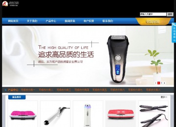 經(jīng)濟型成品案例站No:4903