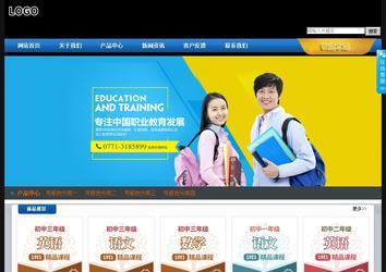 經(jīng)濟型成品案例站No:4903