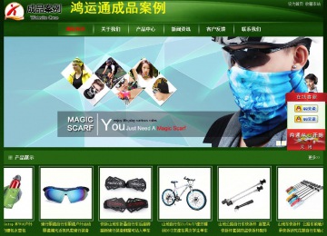 經(jīng)濟型成品案例站No:4933