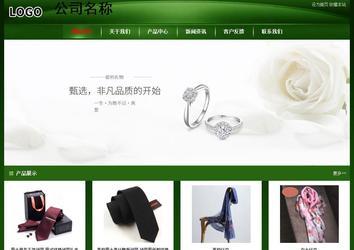 經(jīng)濟型成品案例站No:4933