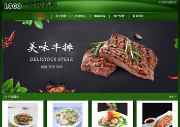 經(jīng)濟(jì)型成品案例站No:4933