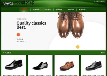 經(jīng)濟(jì)型成品案例站No:4933