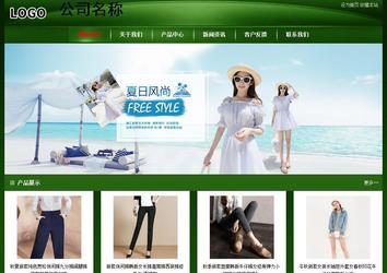 經(jīng)濟(jì)型成品案例站No:4933