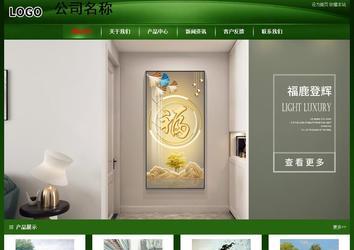 經(jīng)濟型成品案例站No:4933