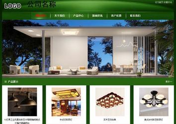 經濟型成品案例站No:4933