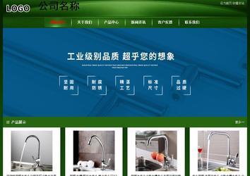 經(jīng)濟(jì)型成品案例站No:4933