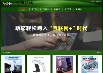 經(jīng)濟(jì)型成品案例站No:4933