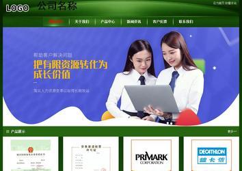 經(jīng)濟(jì)型成品案例站No:4933