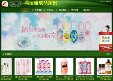 經(jīng)濟(jì)型成品案例站No:4933