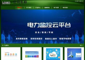 經(jīng)濟(jì)型成品案例站No:4933