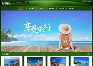 經(jīng)濟型成品案例站No:4933