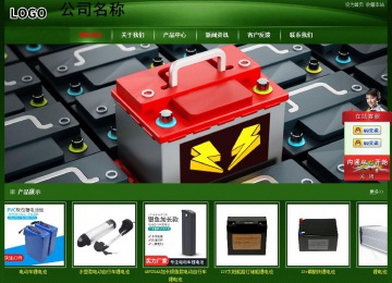 經(jīng)濟(jì)型成品案例站No:4933