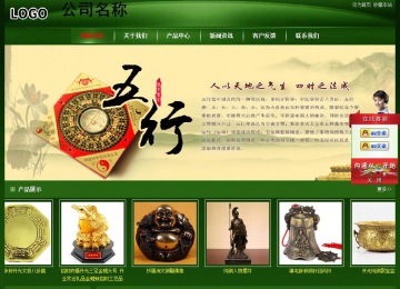 經(jīng)濟(jì)型成品案例站No:4933