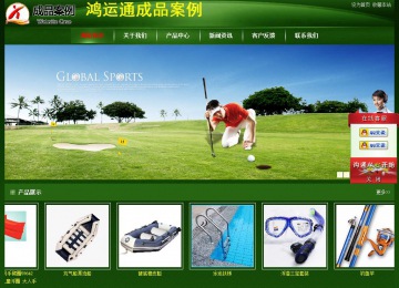 經(jīng)濟(jì)型成品案例站No:4933