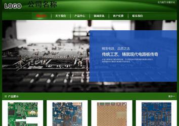 經(jīng)濟(jì)型成品案例站No:4933