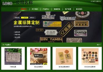 經(jīng)濟型成品案例站No:4933