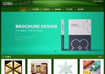 經(jīng)濟(jì)型成品案例站No:4933