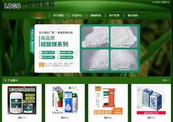 經(jīng)濟(jì)型成品案例站No:4933