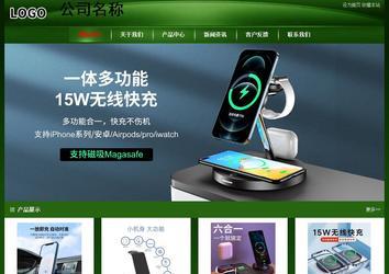 經(jīng)濟(jì)型成品案例站No:4933